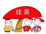 自由职业者怎样买广州社保？个人怎样买广州社保？