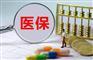 新公司怎样买广州社保，办事处如何买广州社保