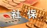个人如何缴纳广州社保？个人断缴广州社保有什么影响？