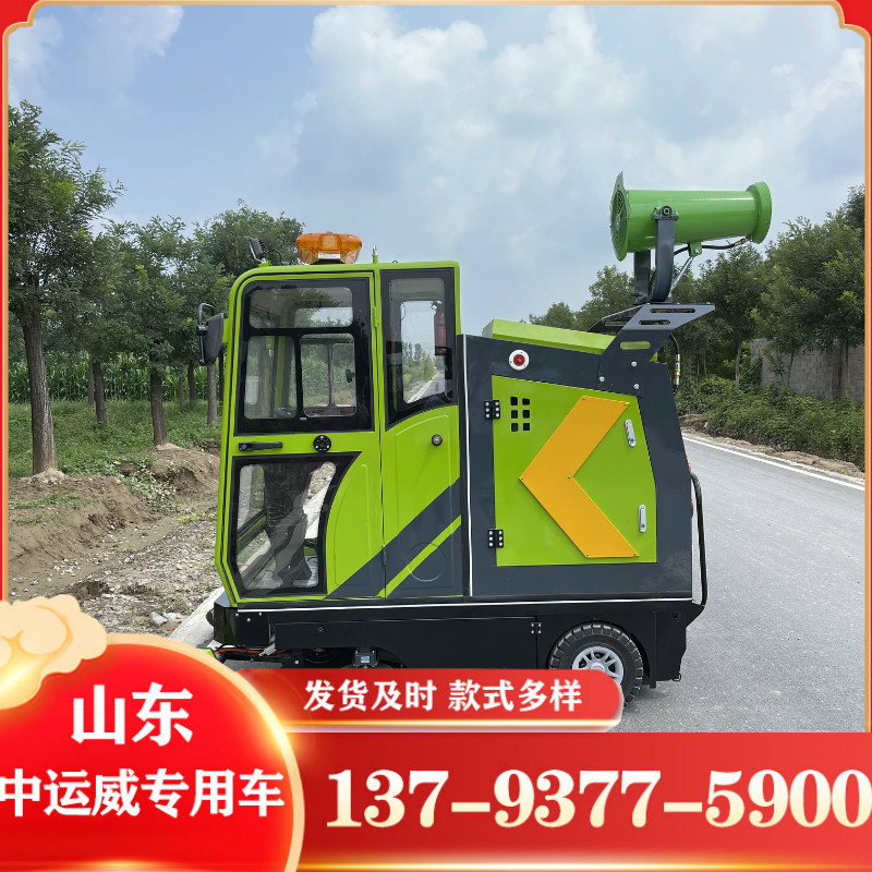 电动四轮清扫车 新能源纯吸式扫地车 山东中运厂家  电动扫地车  扫地车厂家  小型清扫车