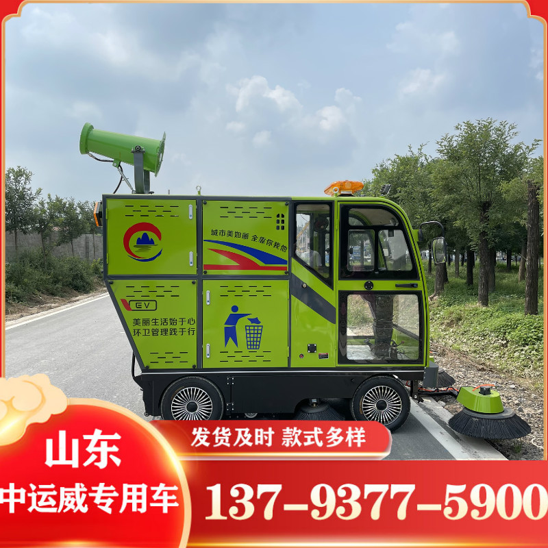电动四轮清扫车 新能源纯吸式扫地车 山东中运厂家  电动扫地车  扫地车厂家  小型清扫车