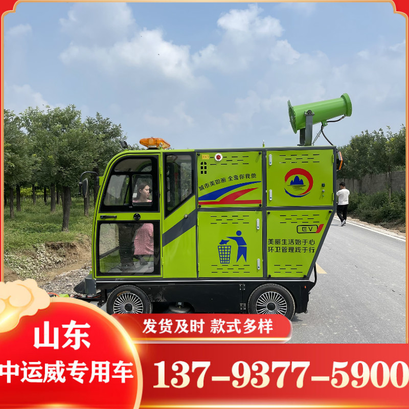 电动四轮清扫车 新能源纯吸式扫地车 山东中运厂家  电动扫地车  扫地车厂家  小型清扫车