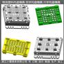 1412PP地板模具	1112塑料平板模具