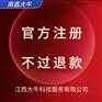 2021赣州专利如何申请,专利申请材料,专利代理费用