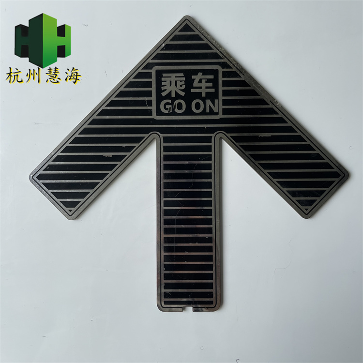 消防自发光标牌 夜光紧急疏散通道标识 上下车箭头 蓄光导向标识 安全出口指示牌