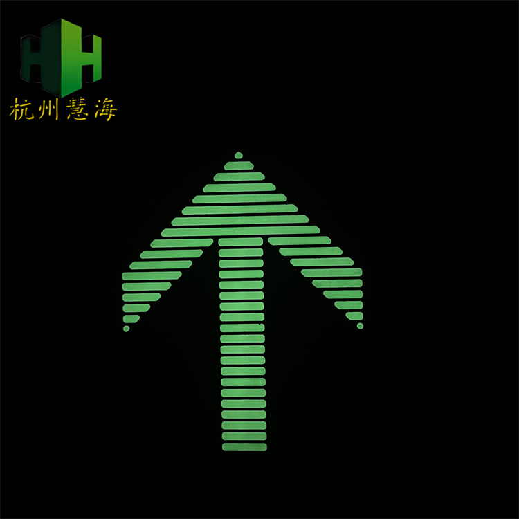 地铁地面夜光标识 屏蔽门疏散指示标识&nbsp;&nbsp;上下车箭头&nbsp;&nbsp;高亮度夜光标识&nbsp;&nbsp;安全出口指示牌