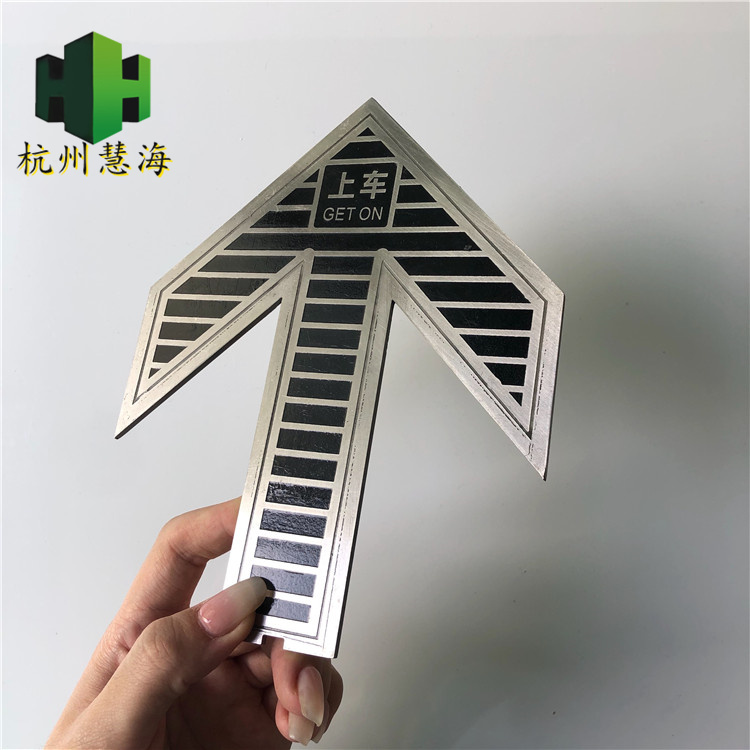 地铁不锈钢自发光疏散导向蓄光消防安全标识&nbsp;&nbsp;上下车箭头&nbsp;&nbsp;高亮度夜光标识&nbsp;&nbsp;长余辉自发光标记