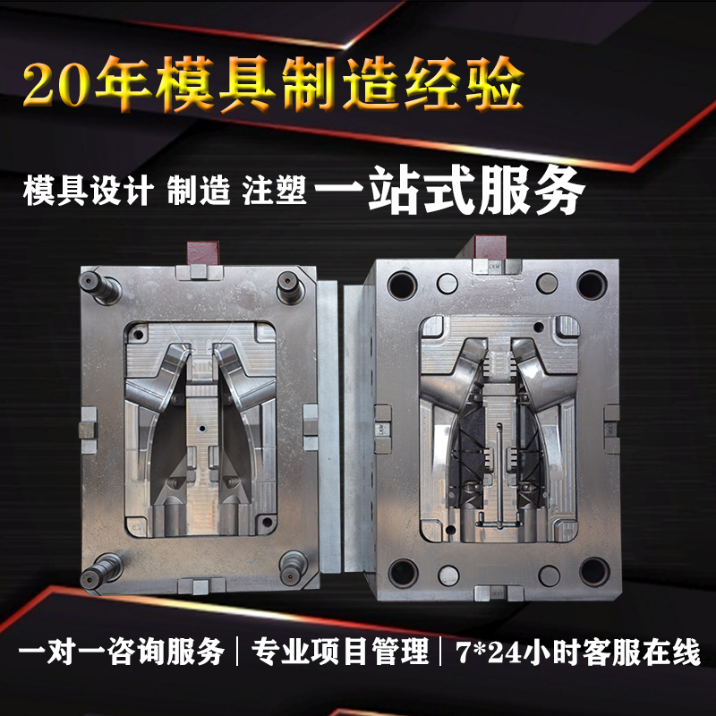 电子仪器塑胶塑料外壳注塑制造 大型模具开模注塑  电子仪器塑胶模具