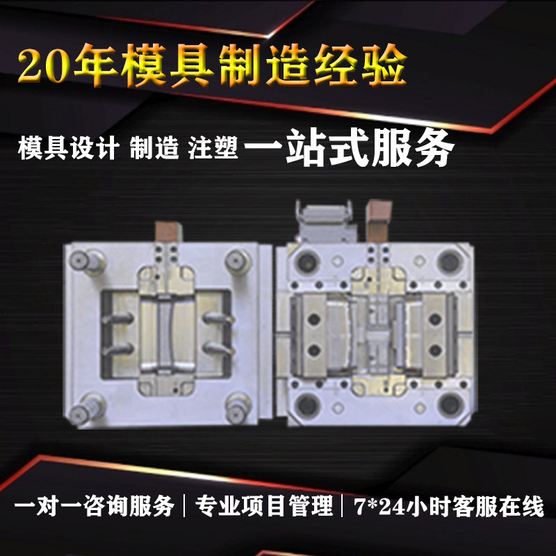 玩具外壳塑料模具开模注塑ABS塑料材料彩色丝印  注塑模具开模  塑料注塑加工