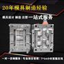 现货供应ABS制品 工业ABS杂件 抗静电塑料件 注塑ABS