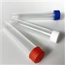 10ml冷冻管 离心管 螺口可立冻存管