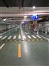 南京道路划线-地下停车场划线-南京目赏交通工程施工队