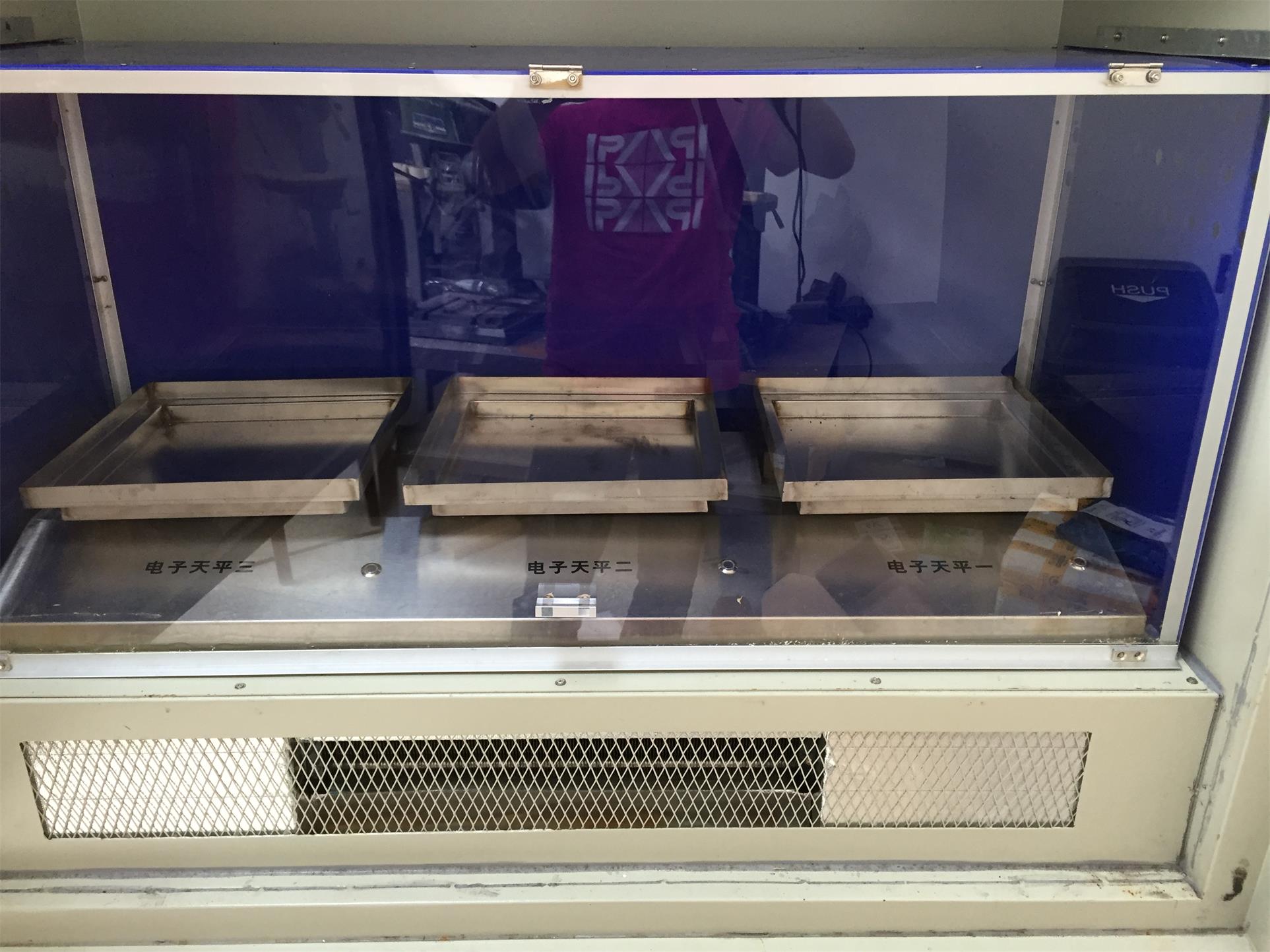 建材水蒸气透过率测试仪盛科SK-STL103型