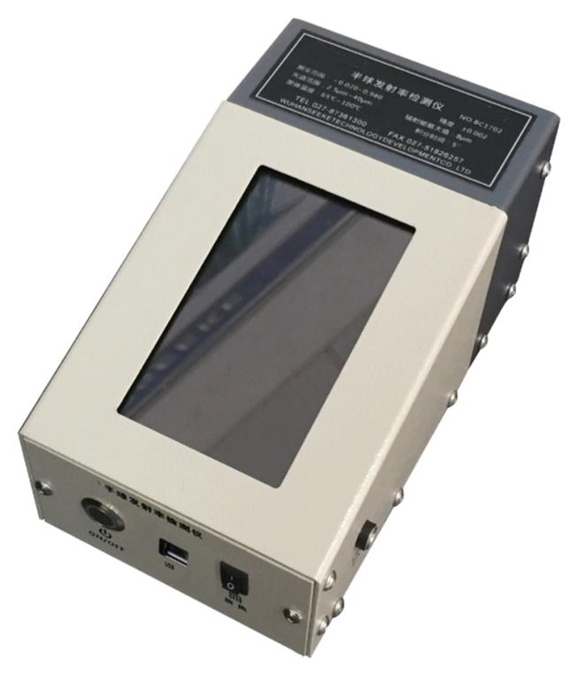 盛科SK-BLC50型半球发射率测试仪