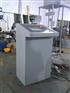 盛科SK-AMC2000型安全帽高度冲击试验机