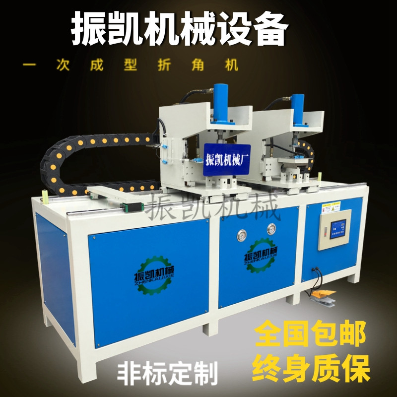 振凯机械圆管方管冲角机90度切角机 双头切角机