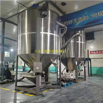 废旧塑料搅拌机破碎料立式加热拌料机不锈钢饲料搅拌机