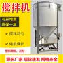 塑料粒子混合机PE破碎料立式烘干混料机色母混色机
