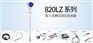北京市北京经代理经销 JYB-820LZ系列投入式静压液位变