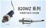 北京市北京代理经销 JYB-820WZ系列压力变送器 车载型