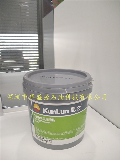 昆仑高温润滑脂7019|昆仑高温润滑脂HP-R&nbsp;&nbsp;昆仑润滑脂7019