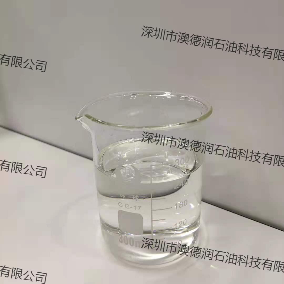 合成基础油PAO20|合成基础油PAO33|基础油PAO20 PAO20合成基础油
