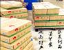 墨兰家瓶装酱腌菜芝麻芥菜下饭菜蔬菜制品批发
