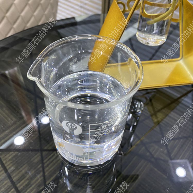 进口合成酯A51|进口多元醇酯A51|双酯  进口双酯A51
