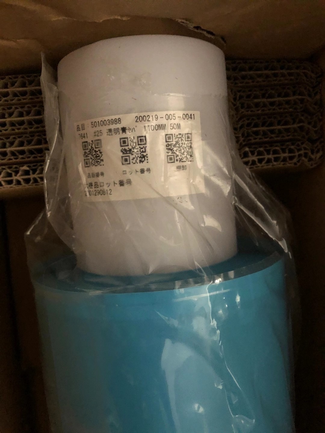 寺冈胶带  积水胶带  DIC胶带