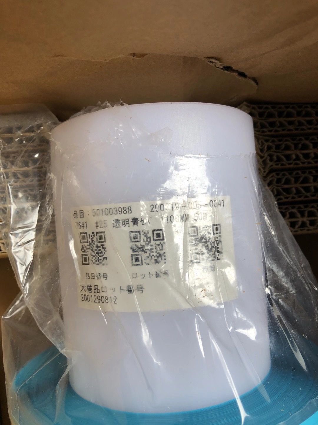寺冈胶带  积水胶带  DIC胶带
