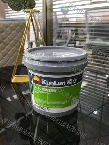 昆仑7014-2高温润滑脂|800克包装|15公斤一级代理&nbsp;&nbsp;昆仑高温润滑脂7014-2&nbsp;&nbsp;昆仑7014-2润滑脂