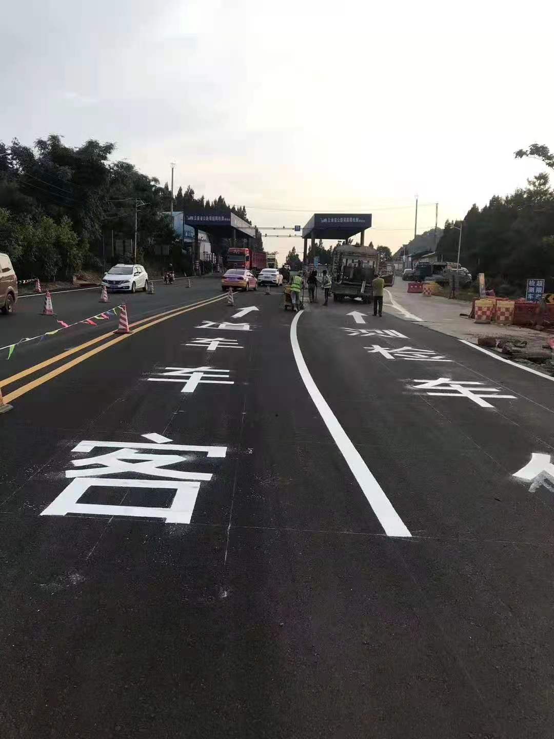 云南交通设施云南热熔标线  环氧地坪  交通标牌