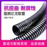 高品质PA阻燃尼龙软管