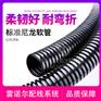 标准尼龙软管