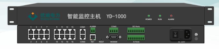 配电站房智能综合监控平台