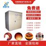 IGBT中频锻造设备中频加热炉 顾鑫电气中频