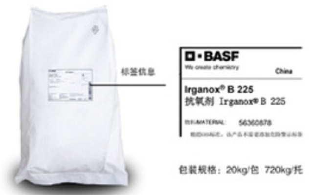 巴斯夫B225抗氧剂?BASF Irganox B225  巴斯夫225  苏州普乐菲化工科技
