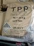 日本大八阻燃剂TPP 磷酸三苯酯 大八化工 原装进口