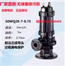 150WQ110-15-7.5潜水泵厂家直销自动搅匀排污泵
