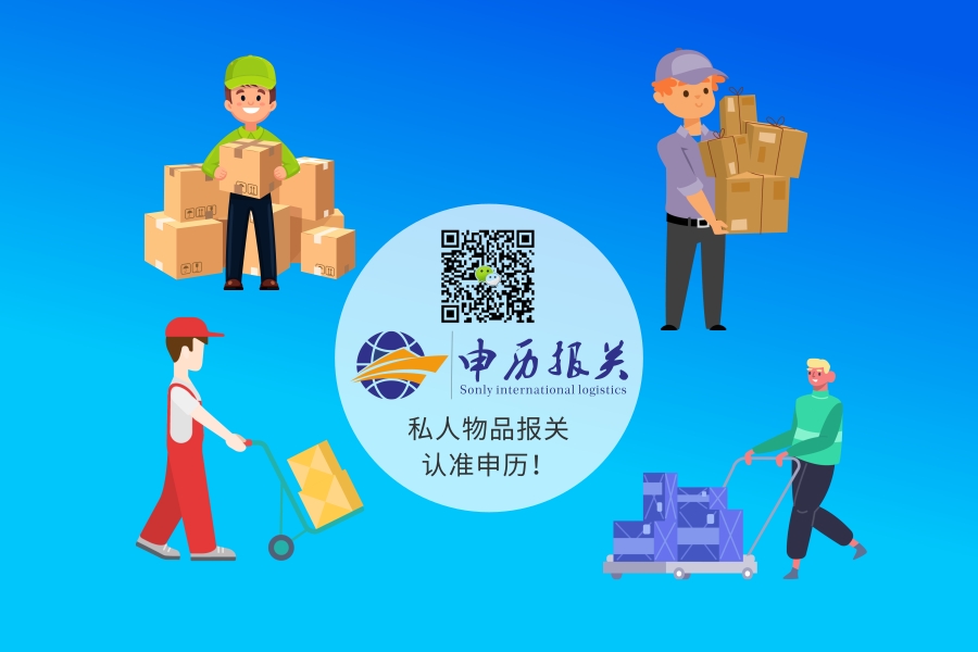 DHL全国件报关代理/支持所有口岸报关报检