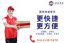 进口配件快递报关/DHL配件报关代理