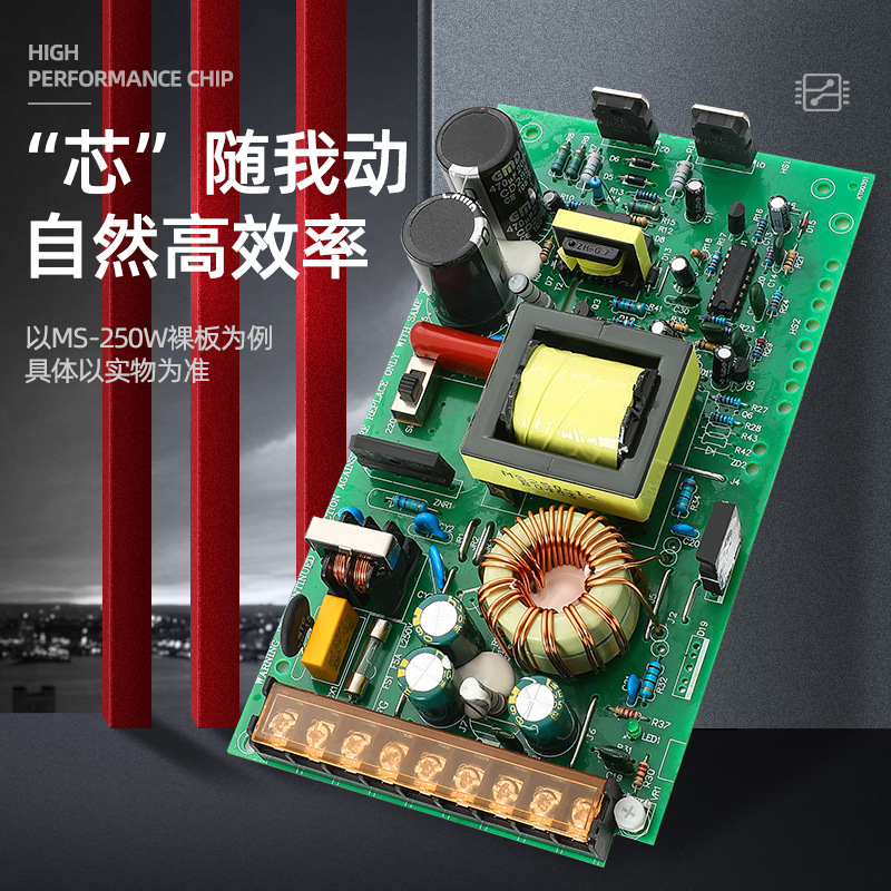 MS开关电源短款小型电源MS50WMS-50-12明伟电源&nbsp;&nbsp;短款开关电源&nbsp;&nbsp;小型MS50W开关电源