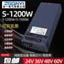 1500W大功率开关电源24V12V36V48V