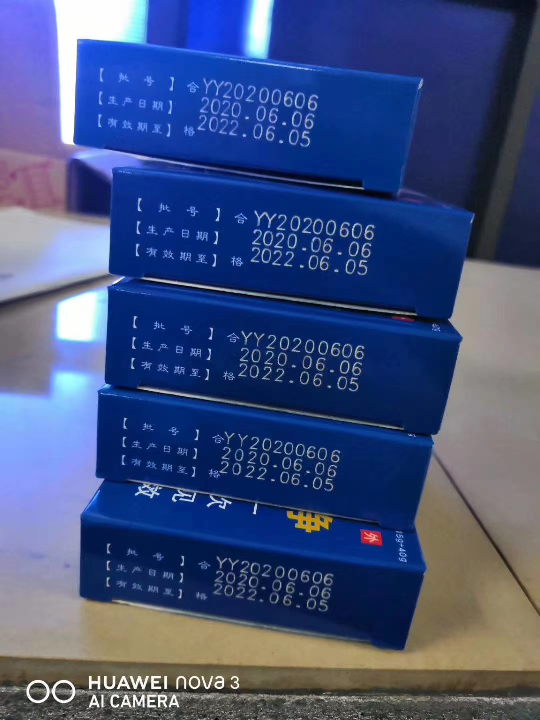 激光机厂家  喷码机厂家  打码机厂家
