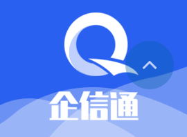 重庆迈远科技企信通短信平台  企信通平台  迈远短信管理平台