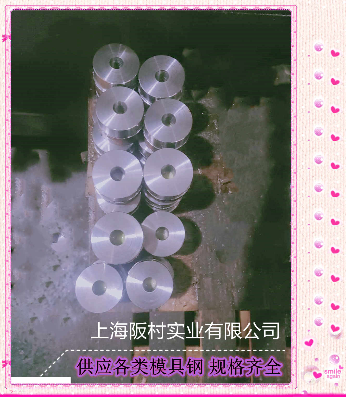 供应热锻钢模料1.2367模具钢/1.2367铜压铸模具钢