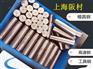 DC53冷挤压模具钢/DC53模具材料/DC53钢成分含量