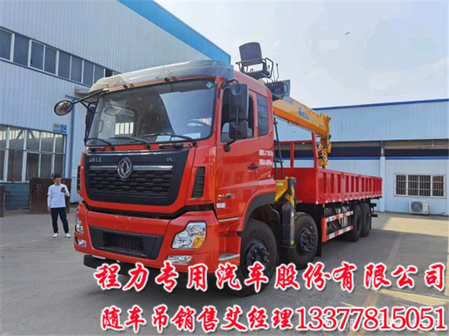 分期16吨14吨天龙前四后八随车吊后桥双10吨  14吨天龙随车吊  18吨天龙随车吊