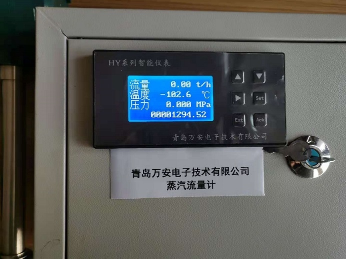 四川德阳蒸汽IC卡预付费系统 IC卡预付费系统 水预付费