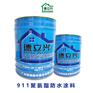 911聚氨酯防水涂料